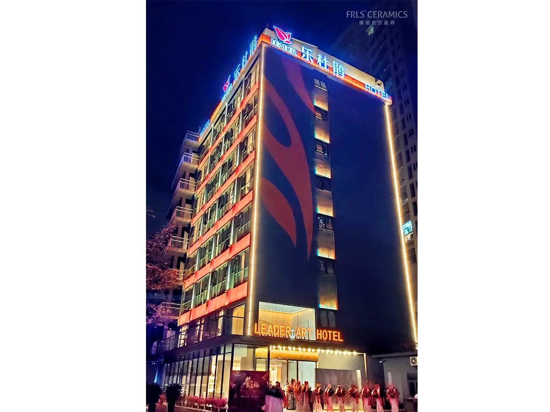 樂杜鵑藝術(shù)酒店 Leader Art Hotel