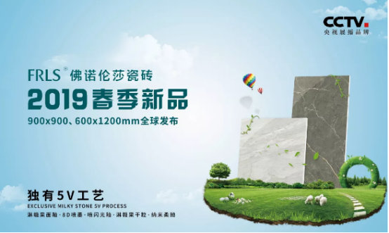 湖南天欣科技股份有限公司|岳陽大理石|全拋釉|彩晶磚|超平釉|金剛釉|啞光磚生產(chǎn)銷售 湖南天欣科技股份有限公司|岳陽大理石|全拋釉|彩晶磚|超平釉|金剛釉|啞光磚生產(chǎn)銷售