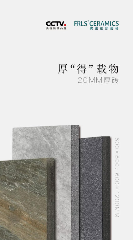 湖南天欣科技股份有限公司|岳陽大理石|全拋釉|彩晶磚|超平釉|金剛釉|啞光磚生產(chǎn)銷售 湖南天欣科技股份有限公司|岳陽大理石|全拋釉|彩晶磚|超平釉|金剛釉|啞光磚生產(chǎn)銷售