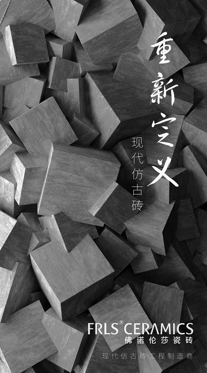 湖南天欣科技股份有限公司|岳陽大理石|全拋釉|彩晶磚|超平釉|金剛釉|啞光磚生產(chǎn)銷售 湖南天欣科技股份有限公司|岳陽大理石|全拋釉|彩晶磚|超平釉|金剛釉|啞光磚生產(chǎn)銷售