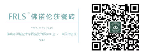湖南天欣科技股份有限公司|岳陽大理石|全拋釉|彩晶磚|超平釉|金剛釉|啞光磚生產(chǎn)銷售 湖南天欣科技股份有限公司|岳陽大理石|全拋釉|彩晶磚|超平釉|金剛釉|啞光磚生產(chǎn)銷售