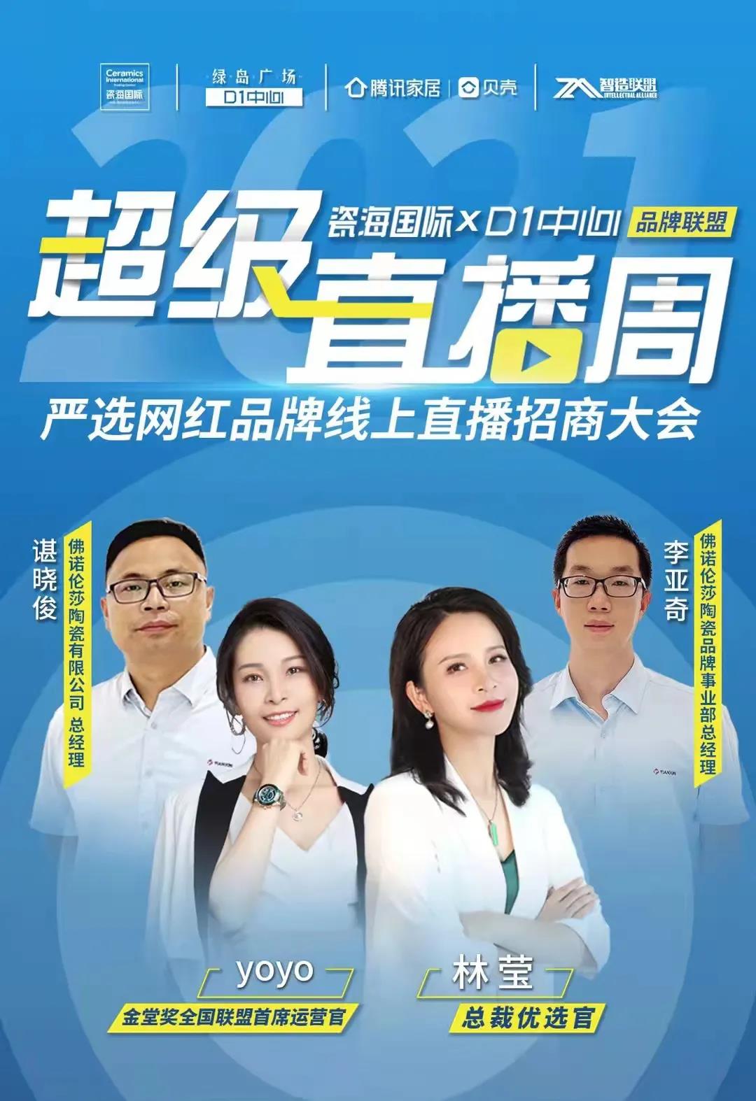 MO水磨石瓷磚，景觀厚磚,FRLS