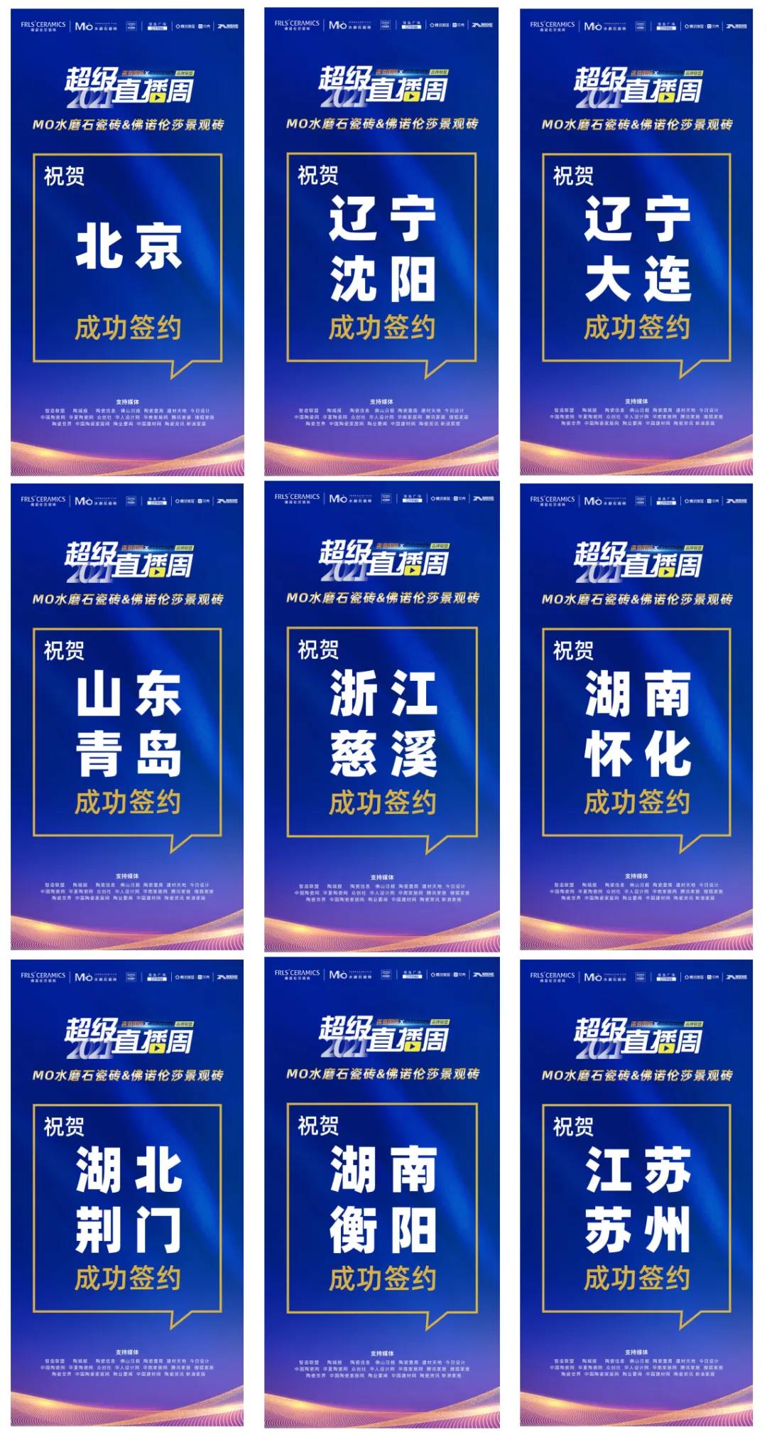 MO水磨石瓷磚，景觀厚磚,FRLS