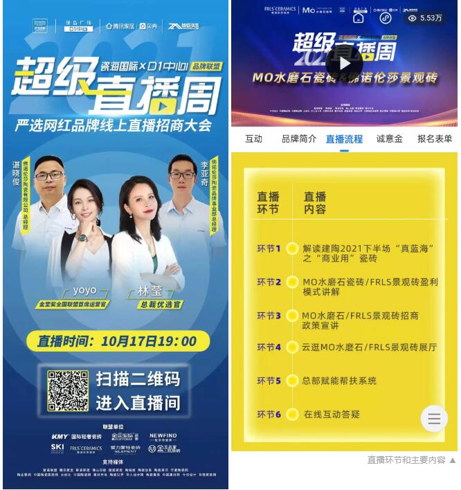 MO水磨石瓷磚，景觀厚磚,FRLS