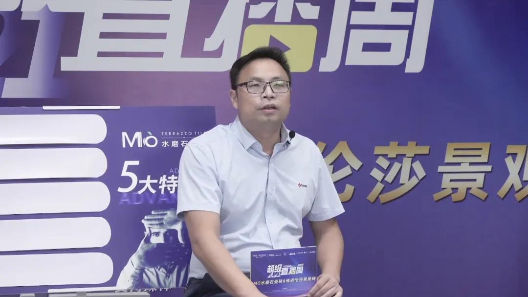 MO水磨石瓷磚，景觀厚磚,FRLS