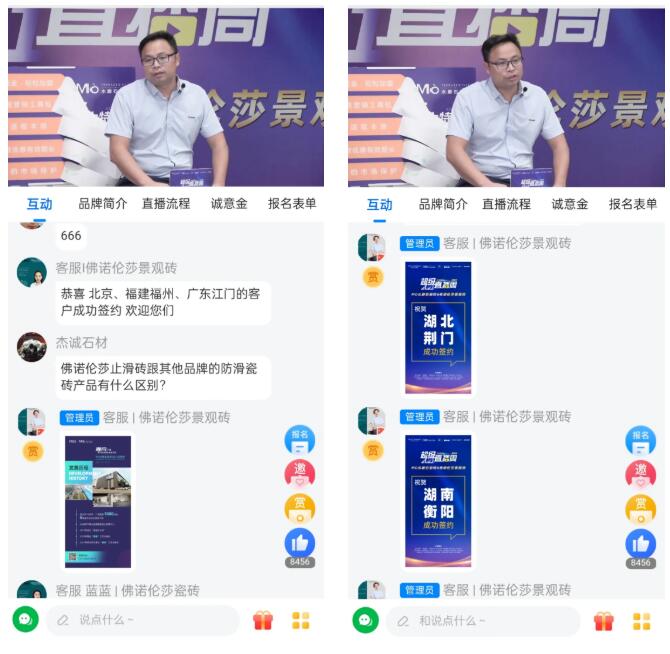 MO水磨石瓷磚，景觀厚磚,FRLS