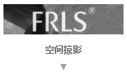 MO水磨石瓷磚，景觀厚磚,FRLS