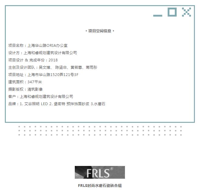 MO水磨石瓷磚，景觀厚磚,FRLS