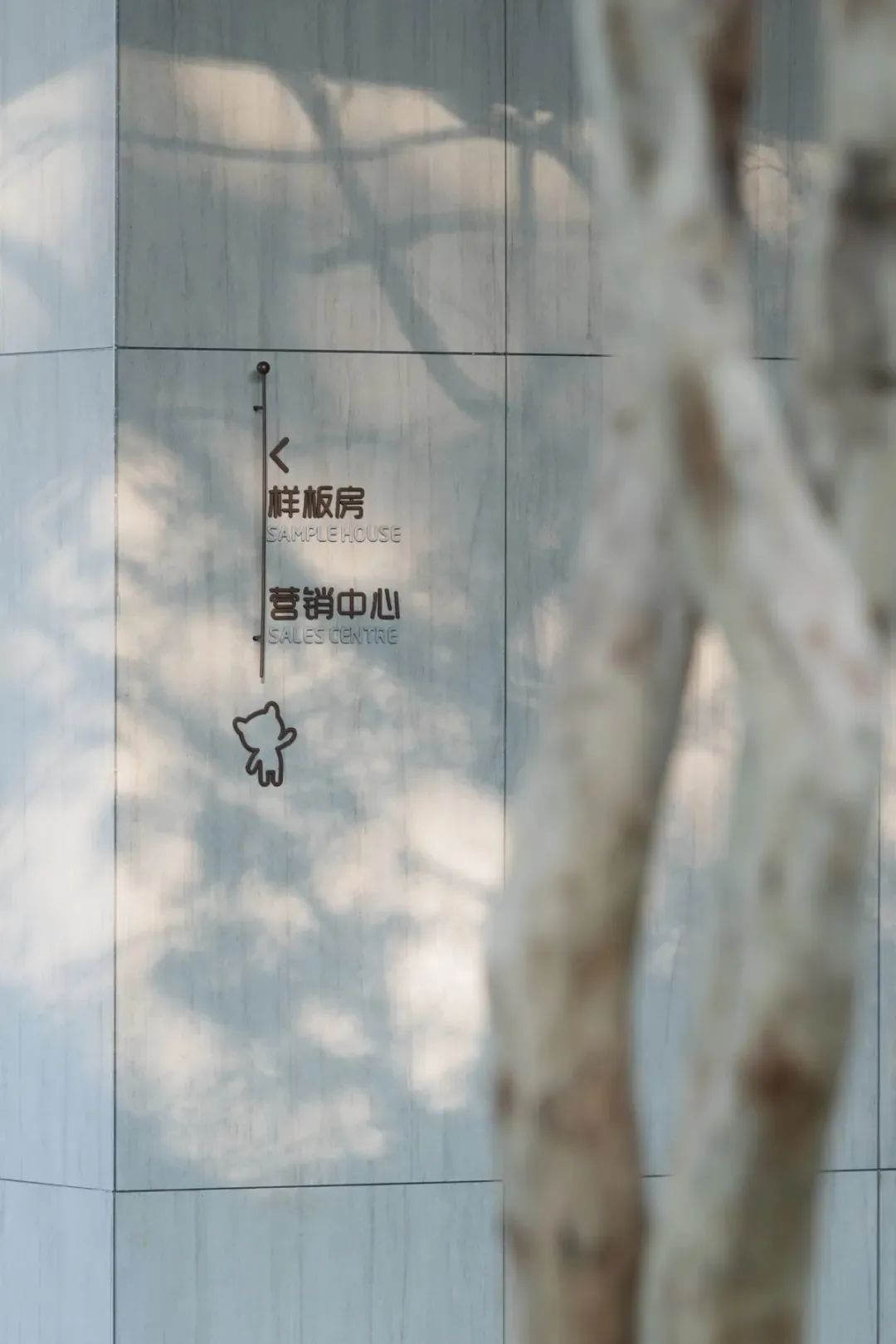 MO水磨石瓷磚，景觀厚磚,FRLS