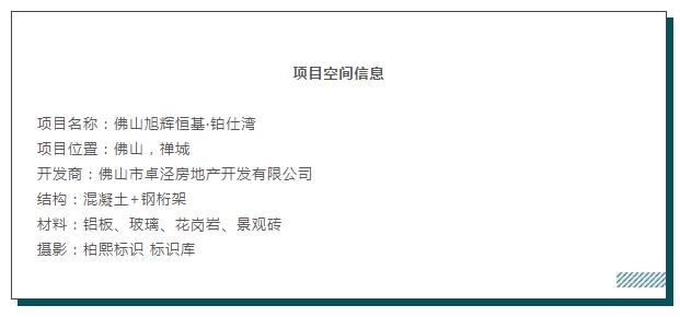 MO水磨石瓷磚，景觀厚磚,FRLS